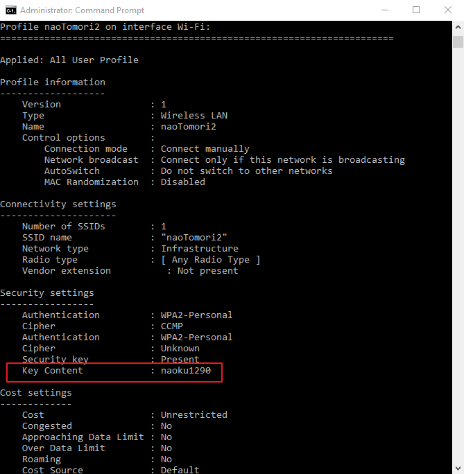 cara melihat password wifi