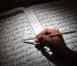 Hukum Tajwid Al-Qur’an Beserta Penjelasan dan Contoh-Contohnya