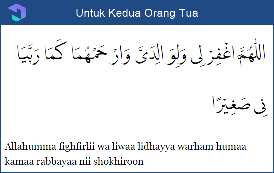 Doa kedua orang tua rabbighfirli atau allahummaghfirli