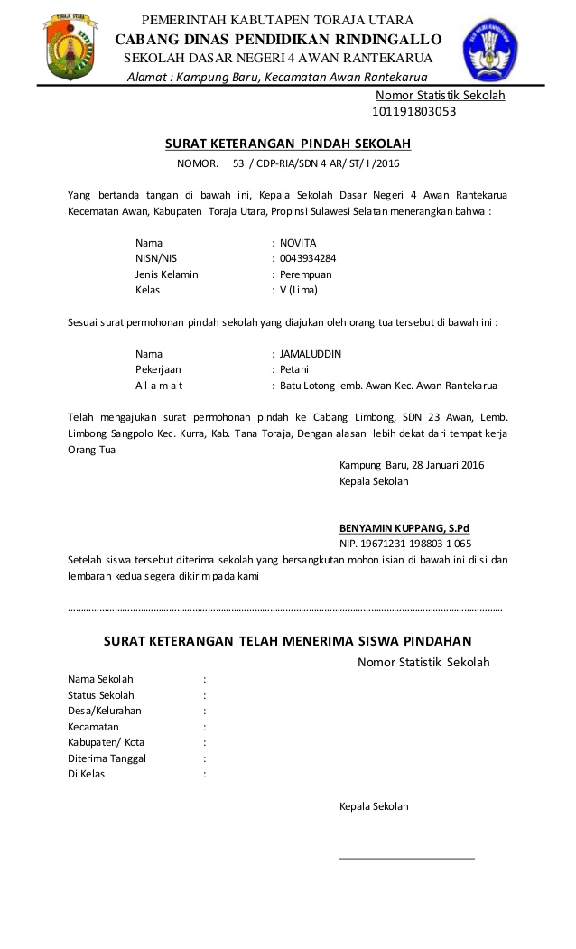 Surat Keterangan Pindah Sekolah