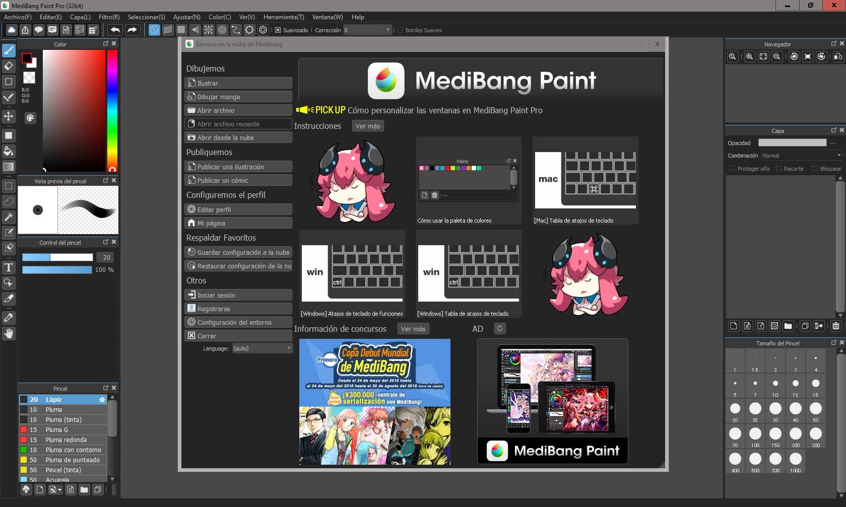 Download Medibang Paint Terbaru