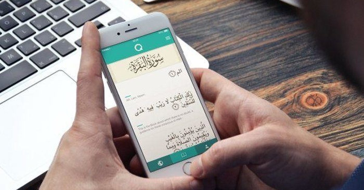 Aplikasi Al-Quran Android Terbaik & Terlengkap