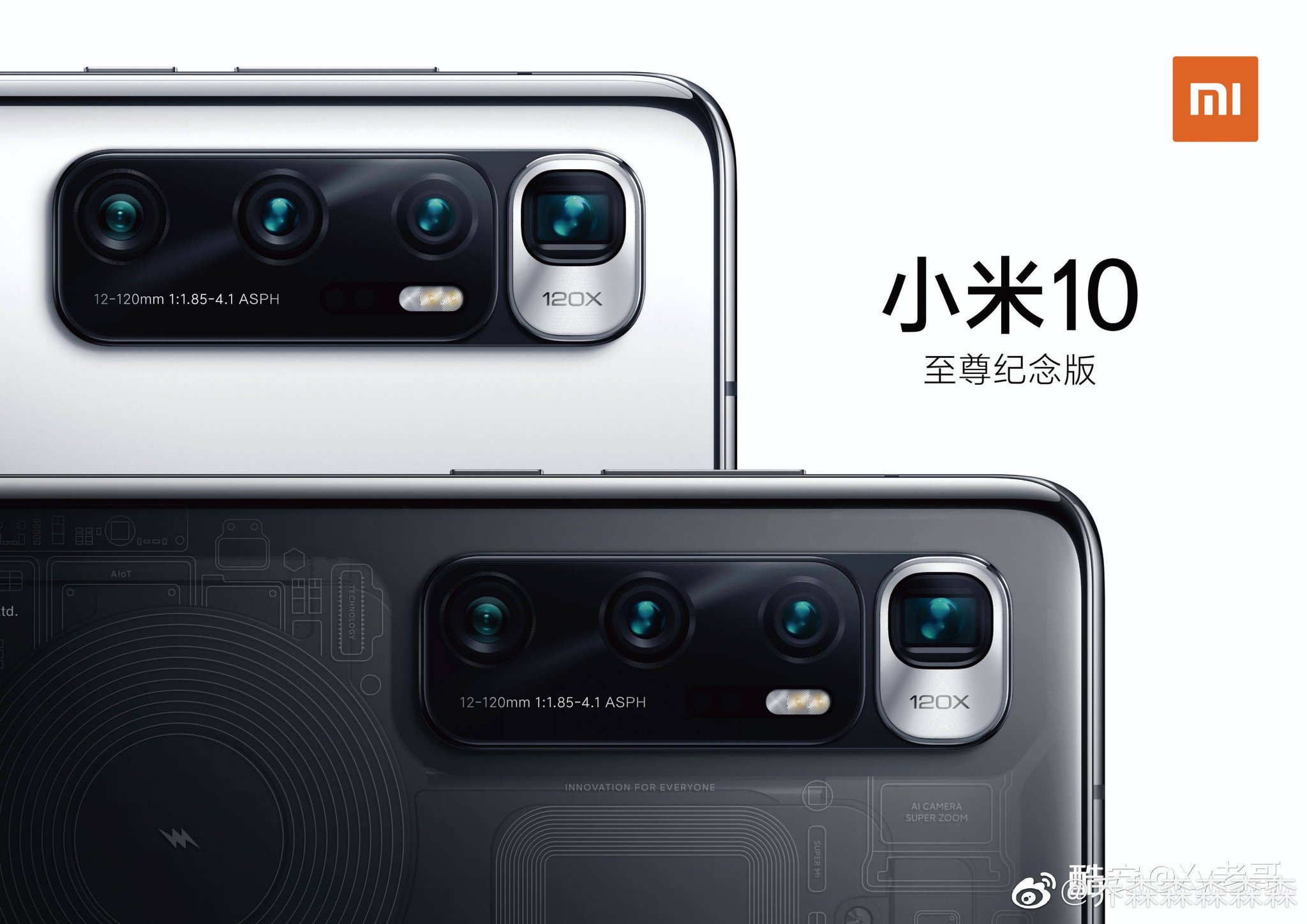 Xiaomi Mi 10 Ultra Bocor