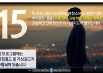 Cara Menampilkan Subtitle di Windows Media Player Dijamin Berhasil