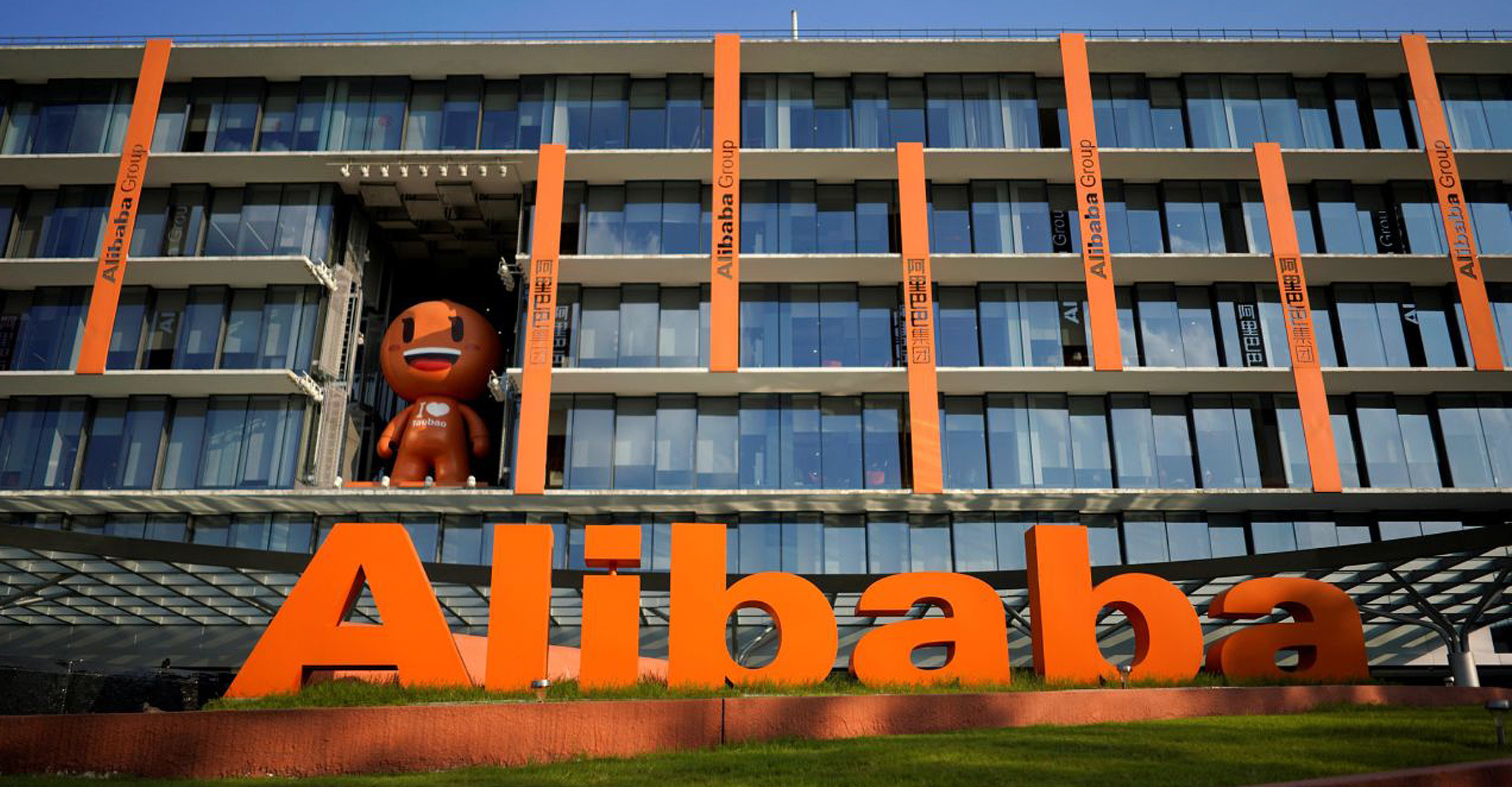 Mengenal Apa Itu Alibaba