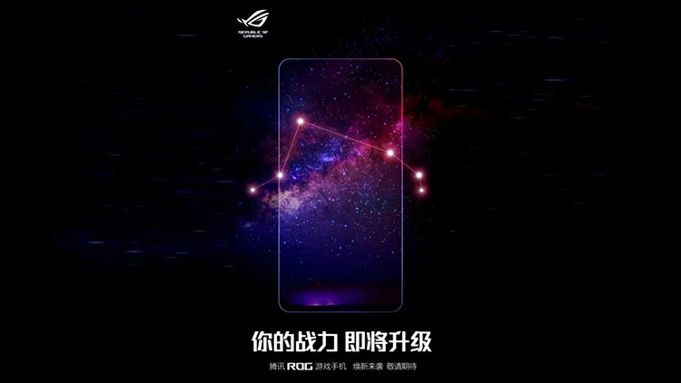 Gambar Promosi ASUS ROG Phone 4 Smartphone Gaming