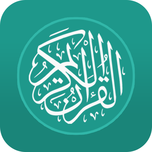 Al-Qur’an Indonesia