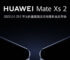 Smartphone Lipat Huawei Mate Xs 2 Siap Meluncur ke Pasaran