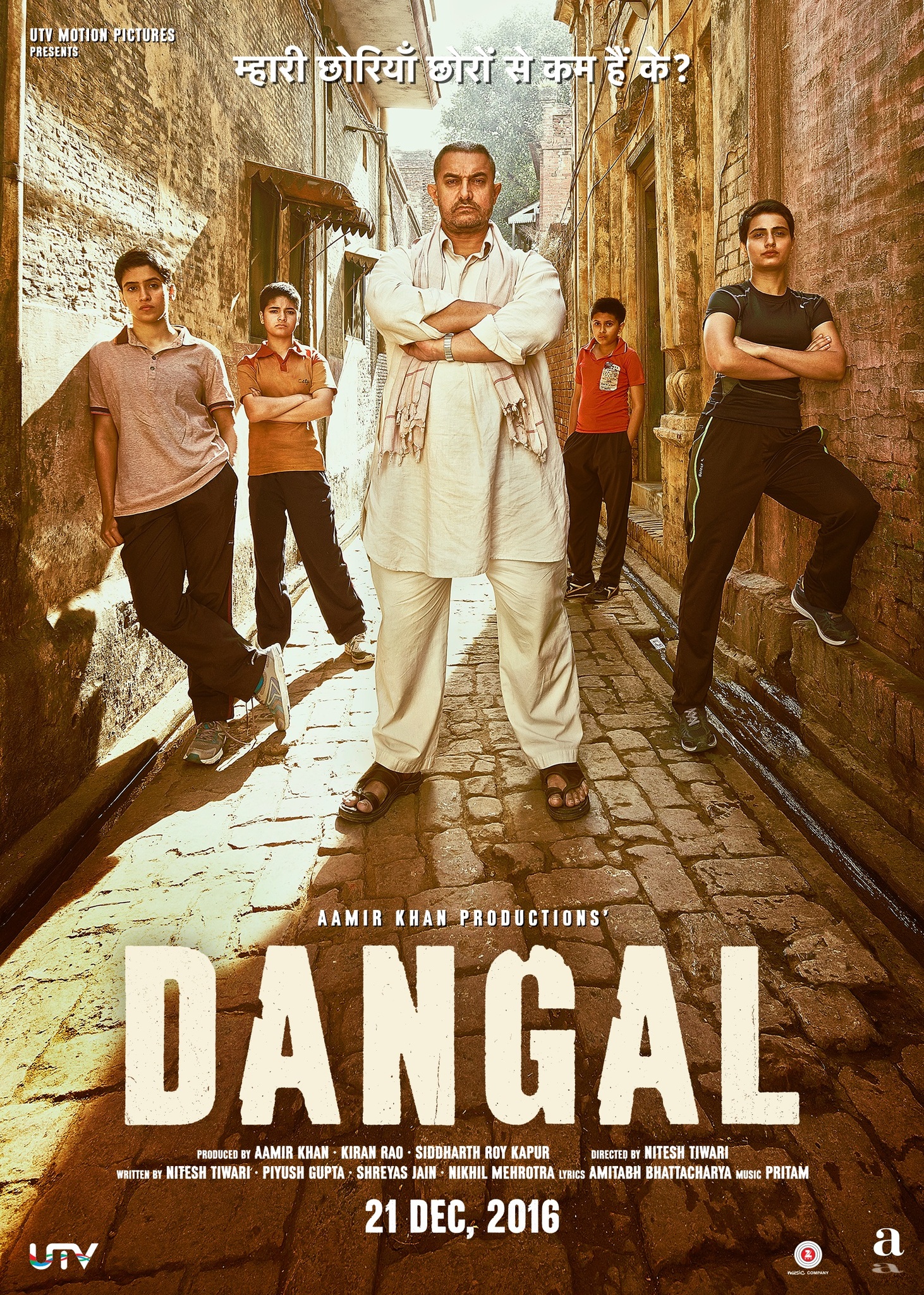 Dangal 