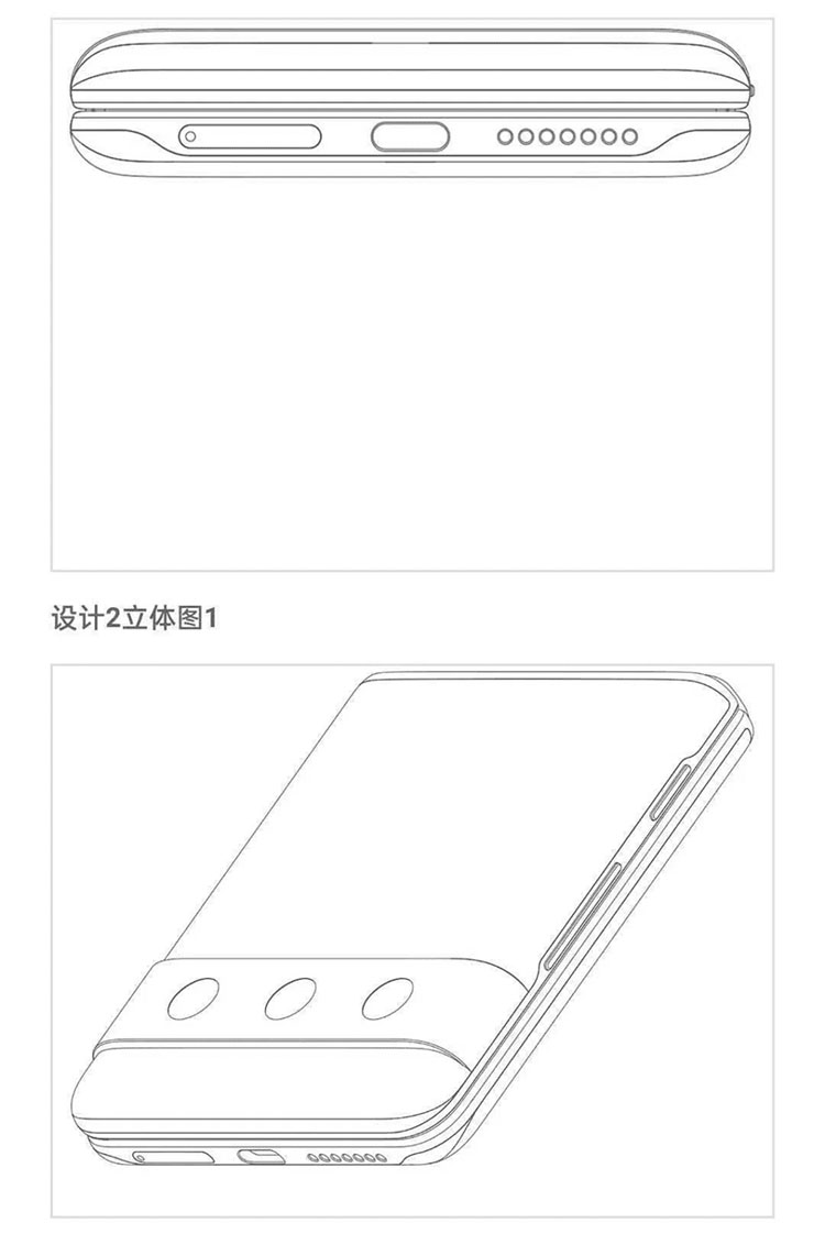 Paten Desain Smartphone Lipat Clamshell Xiaomi Baru
