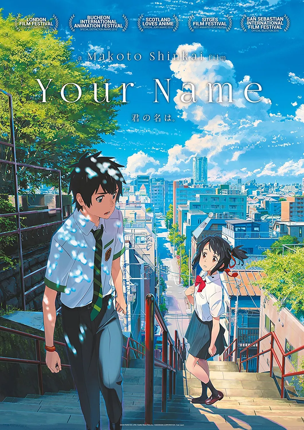 Kimi No Na Wa 