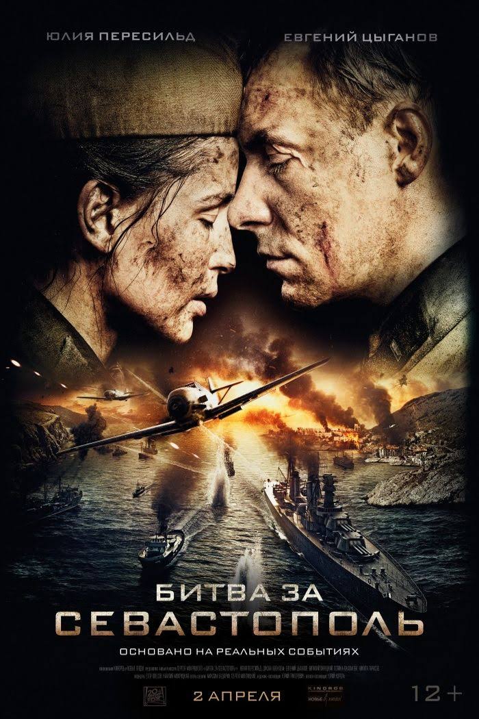  Battle for Sevastopol 