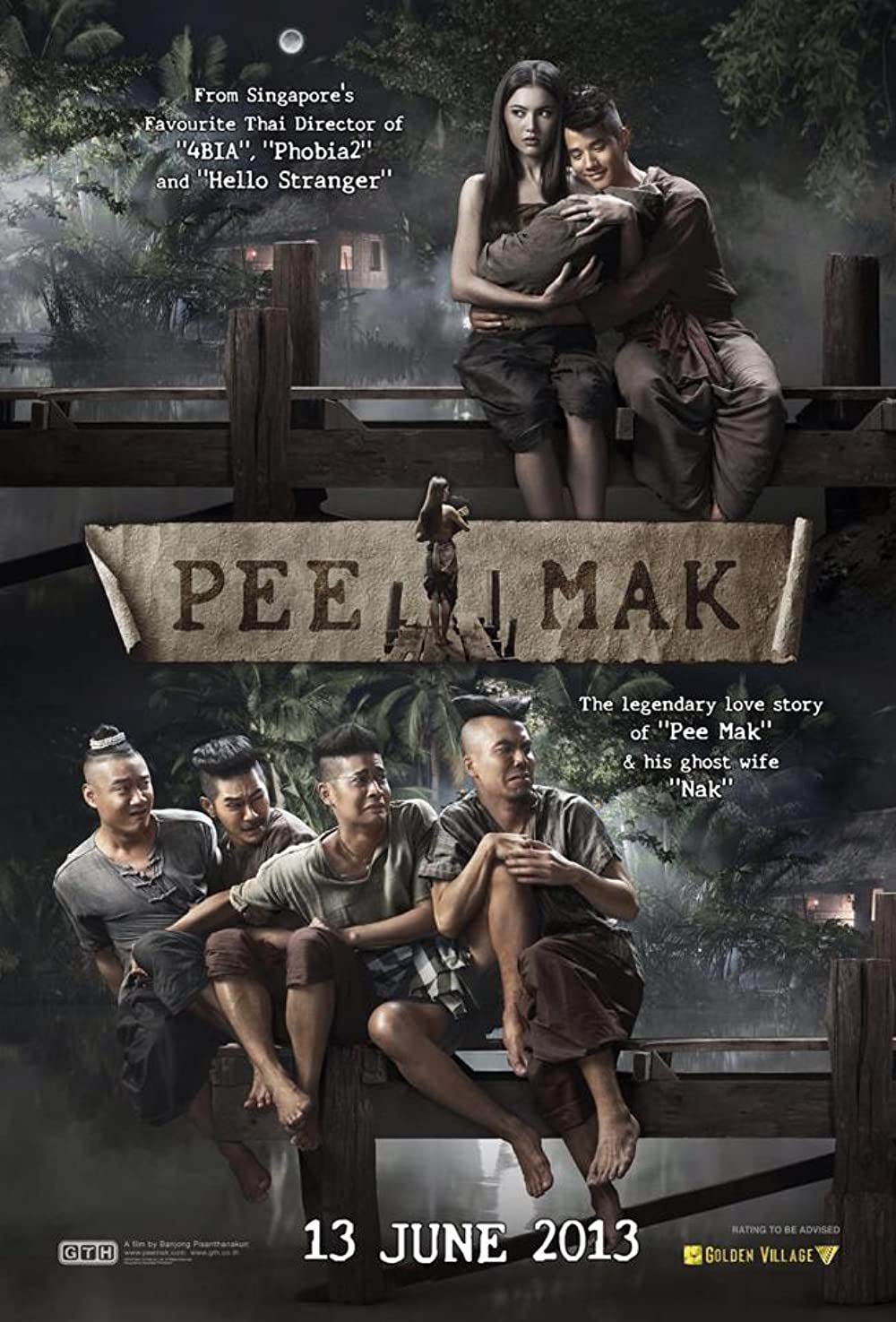 Pee Mak 