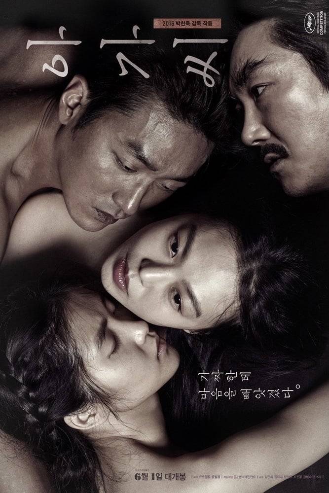 The Handmaiden