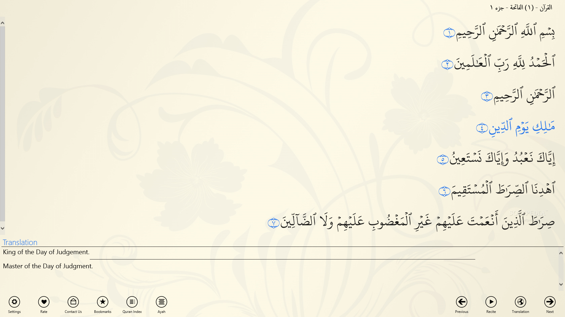 The Quran for Windows 10/8.1