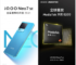 iQOO Neo7 SE Dirilis 2 Desember, Gunakan Prosesor MediaTek