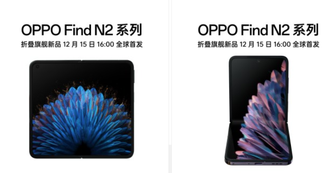 Oppo Pamerkan Oppo Find N2 dan N2 Flip Foldable