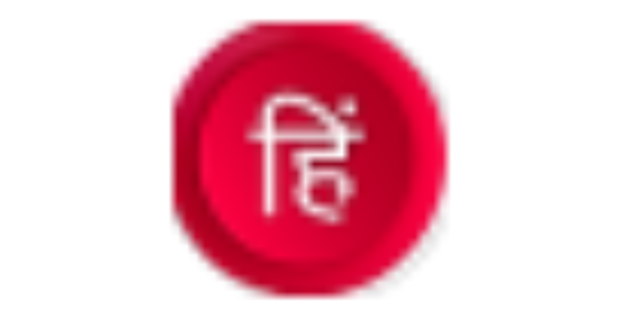 Download Hindi Typing Master Terbaru 