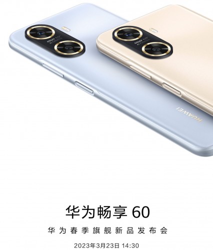 Huawei akan Luncurkan Enjoy 60 pada 23 Maret 2