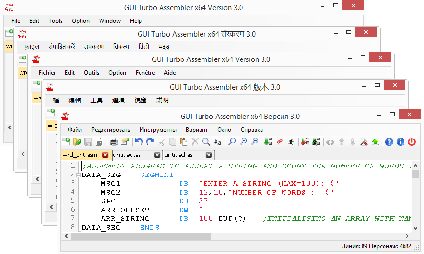 Download GUI Turbo Assembler Gratis