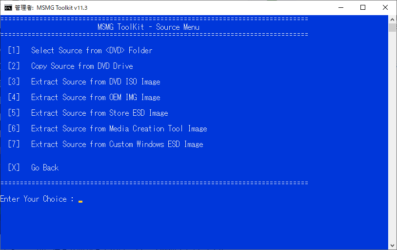 MSMG ToolKit