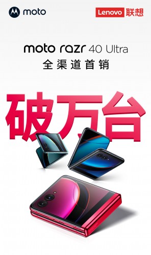 Rilis di China, Motorola Razr 40 Ultra Ludes di Hari Pertama 
