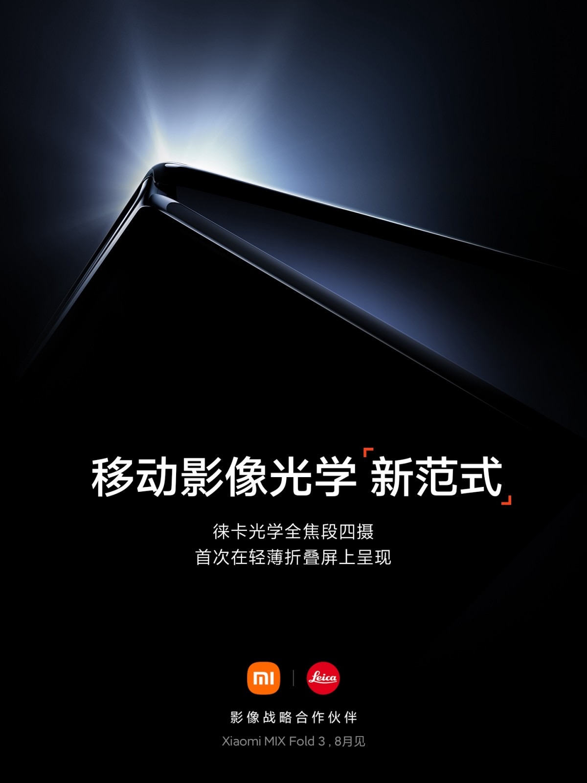 Xiaomi Mix Fold 3 Hadir di Augustus Mendatang