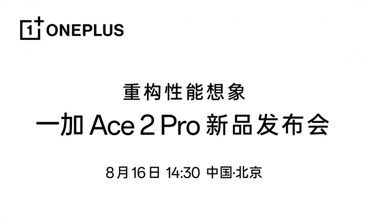 OnePlus akan Rilis OnePlus Ace 2 Pro di 16 Agustus