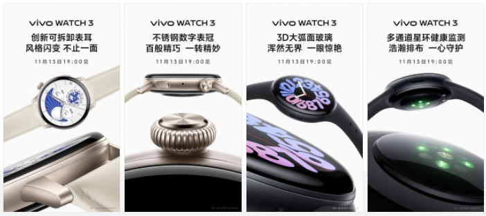 Vivo Pamerkan Desain Watch 3 melalui Teaser Terbaru