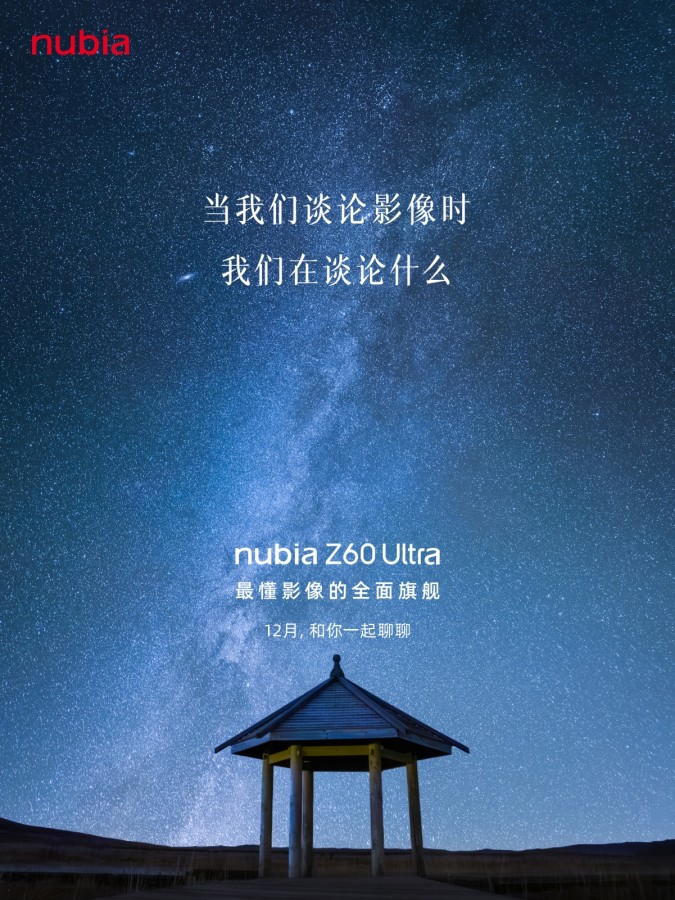 Nubia Z60 Ultra Siap Meluncur di 19 Desember 2023