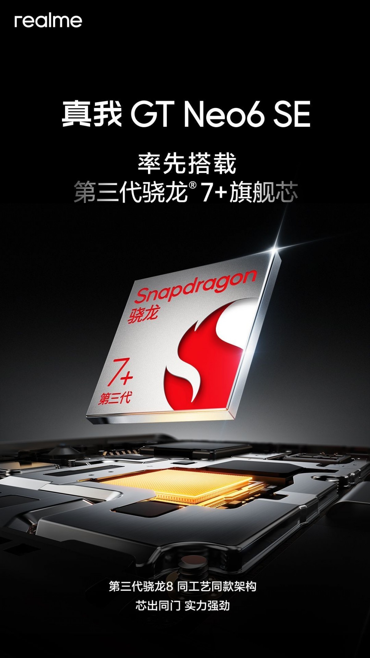 Realme Konfirmasi Gunakan Snapdragon 7+ Gen 3 di GT Neo6 SE

