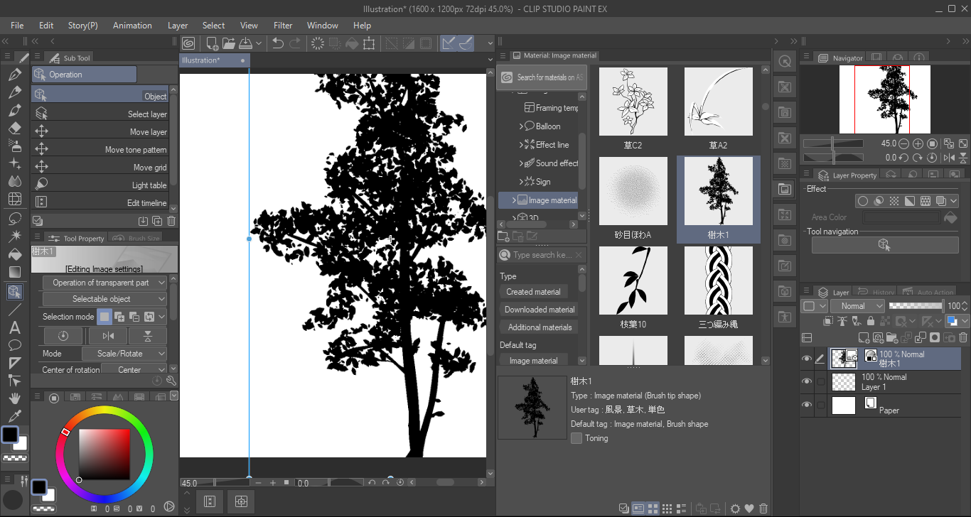 Clip Studio Paint EX