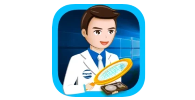 Download iBoysoft Data Recovery